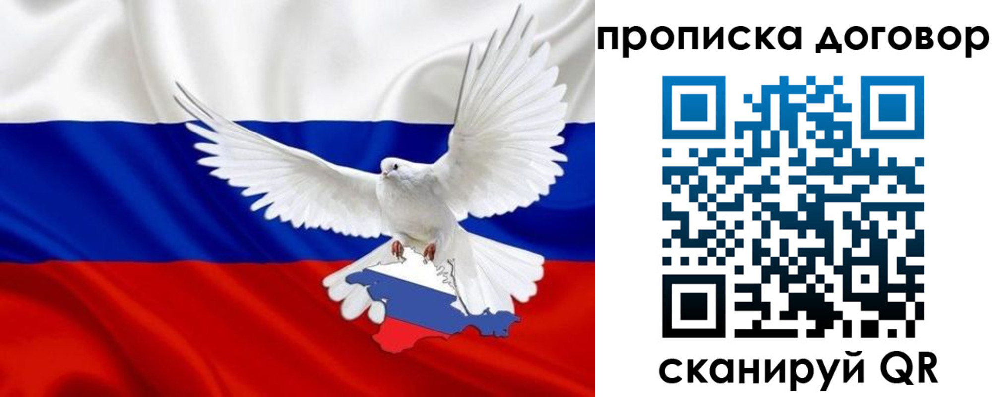 прописка ребенка в Шарыпово
